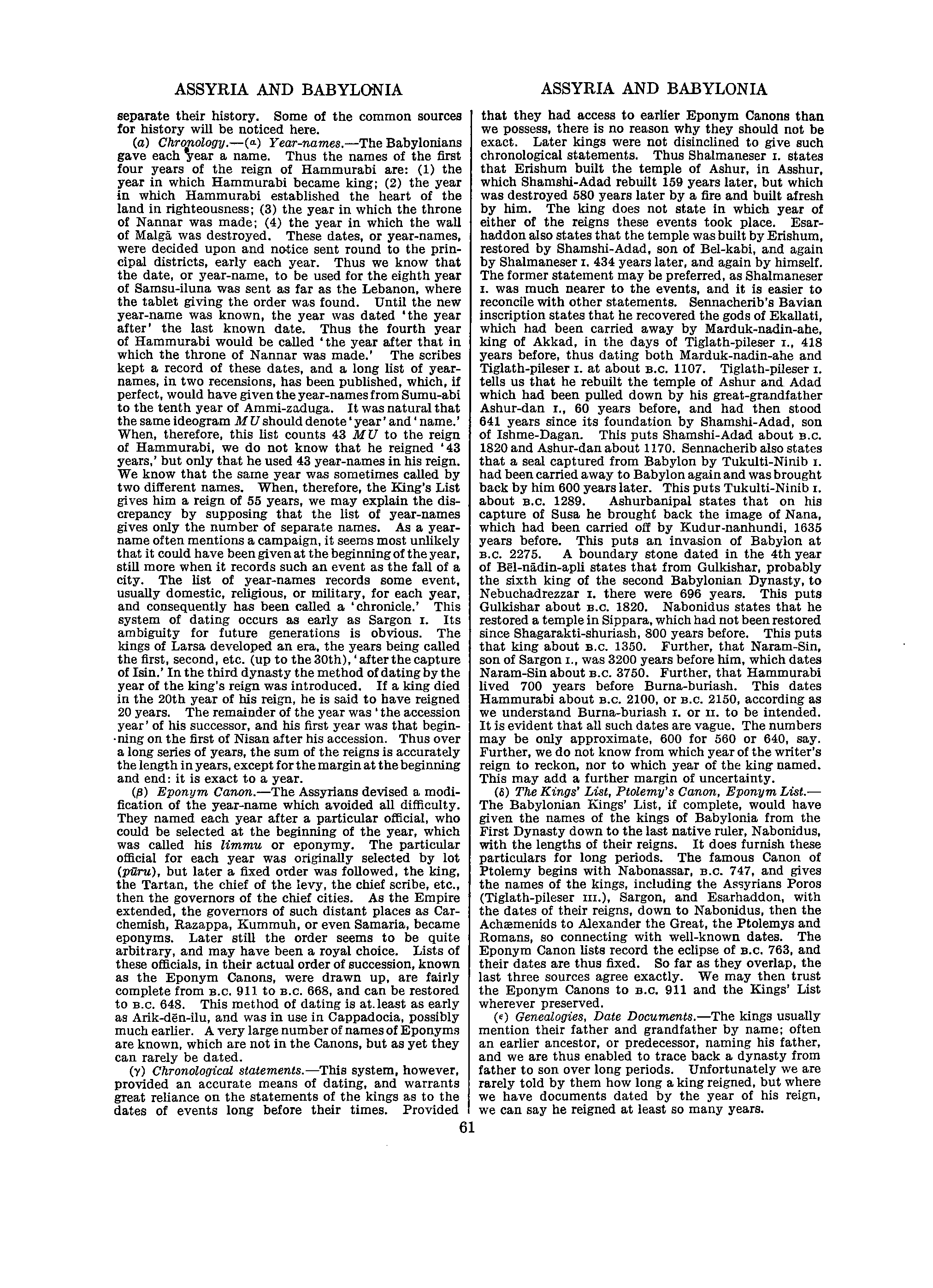 Image of page 0082