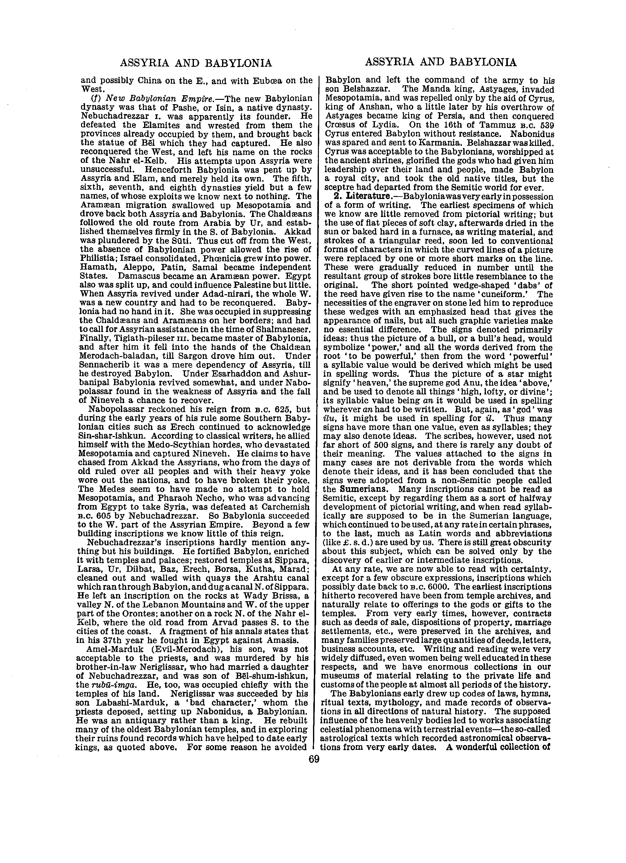 Image of page 0090