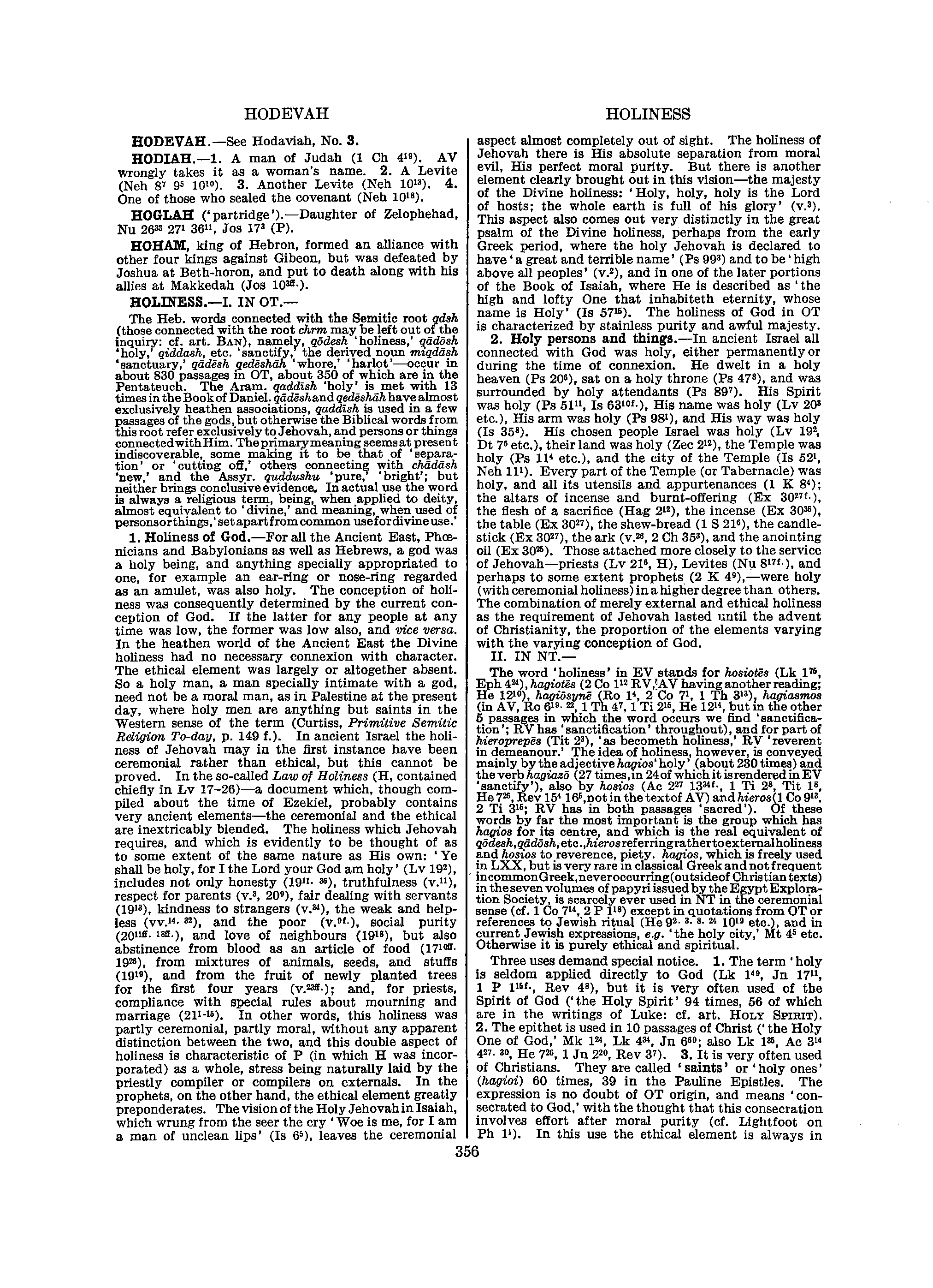 Image of page 0377