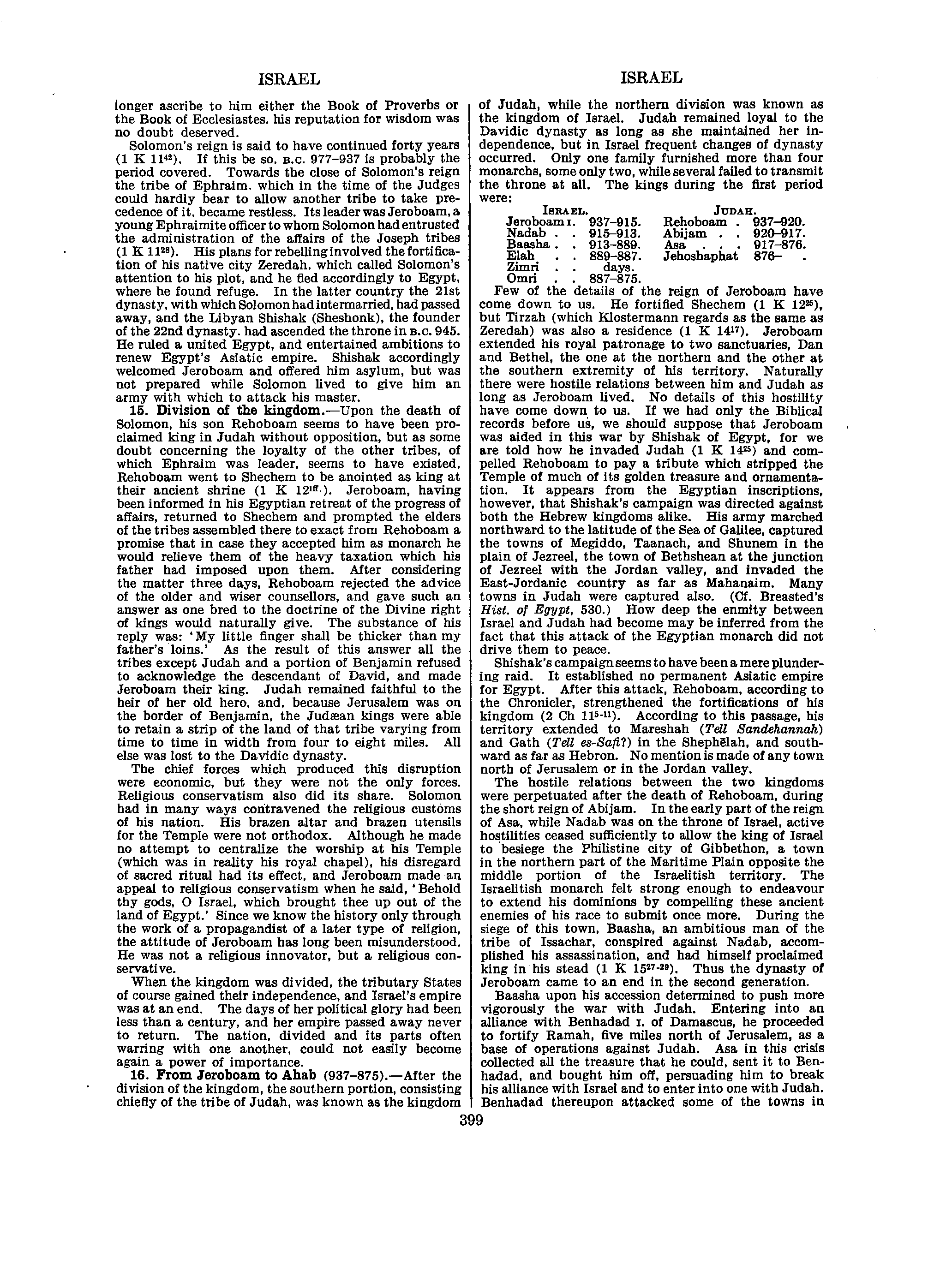 Image of page 0420