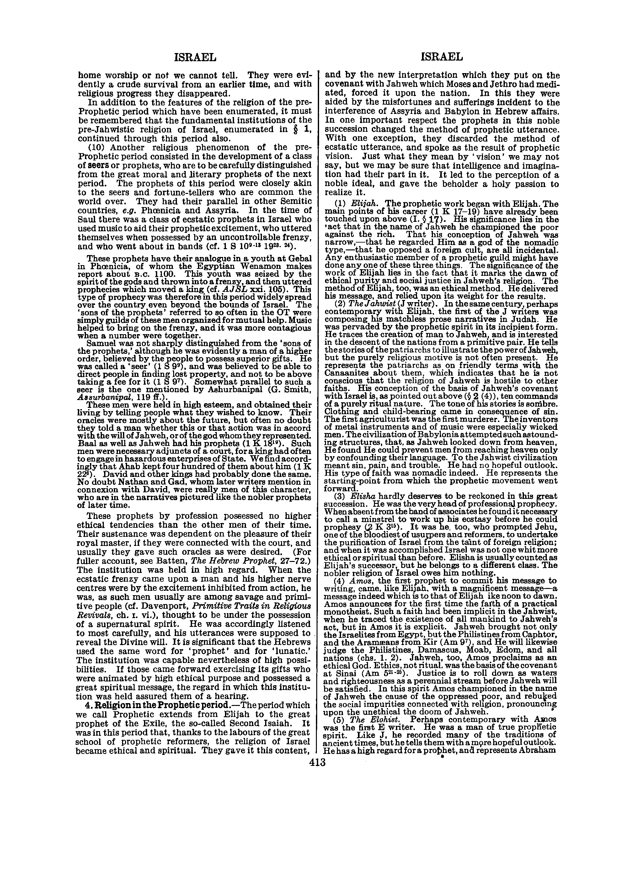 Image of page 0436