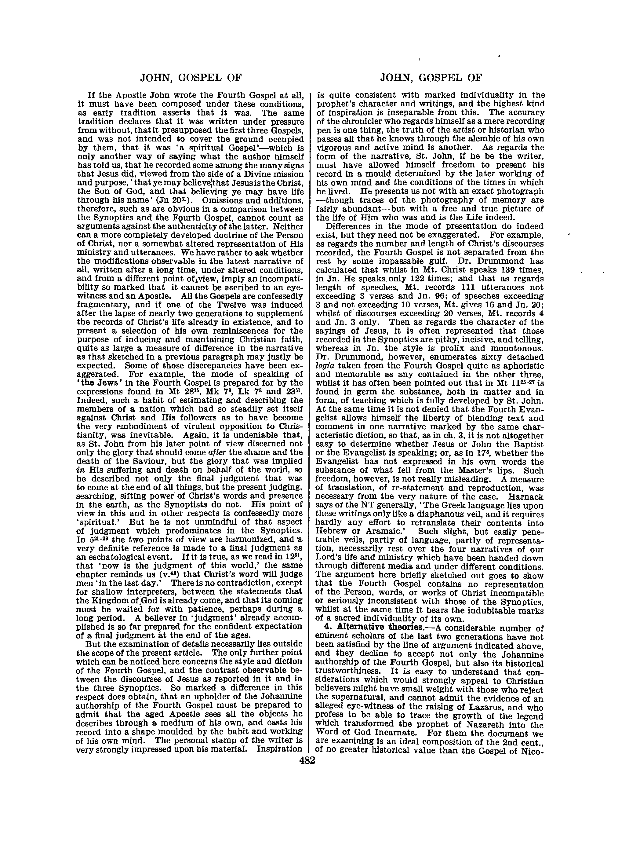 Image of page 0509