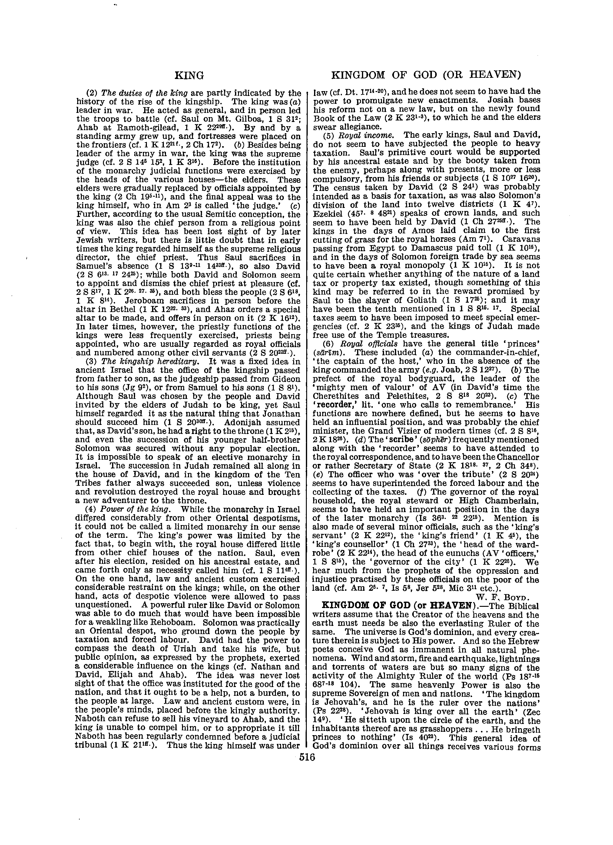 Image of page 0541