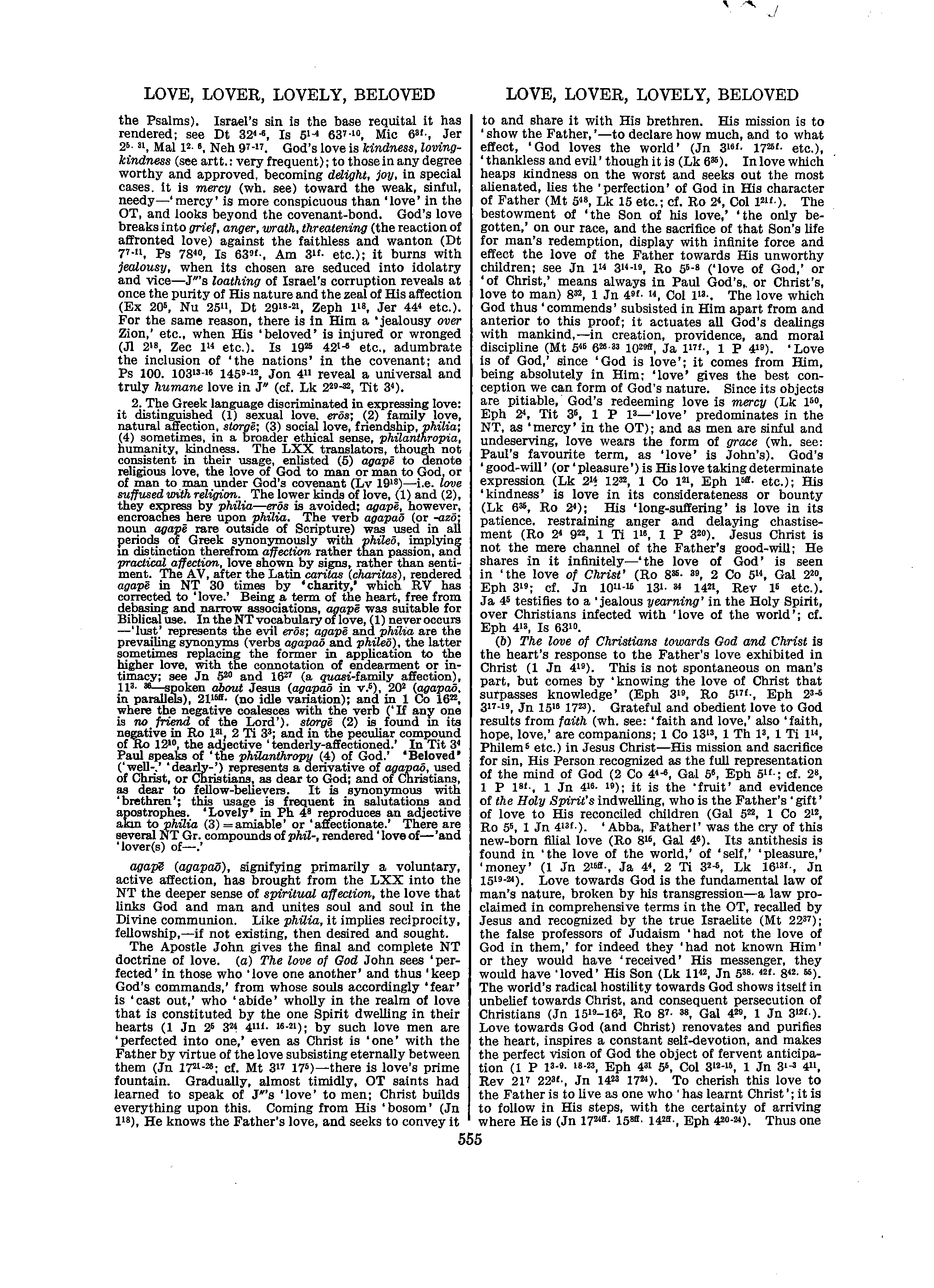 Image of page 0580