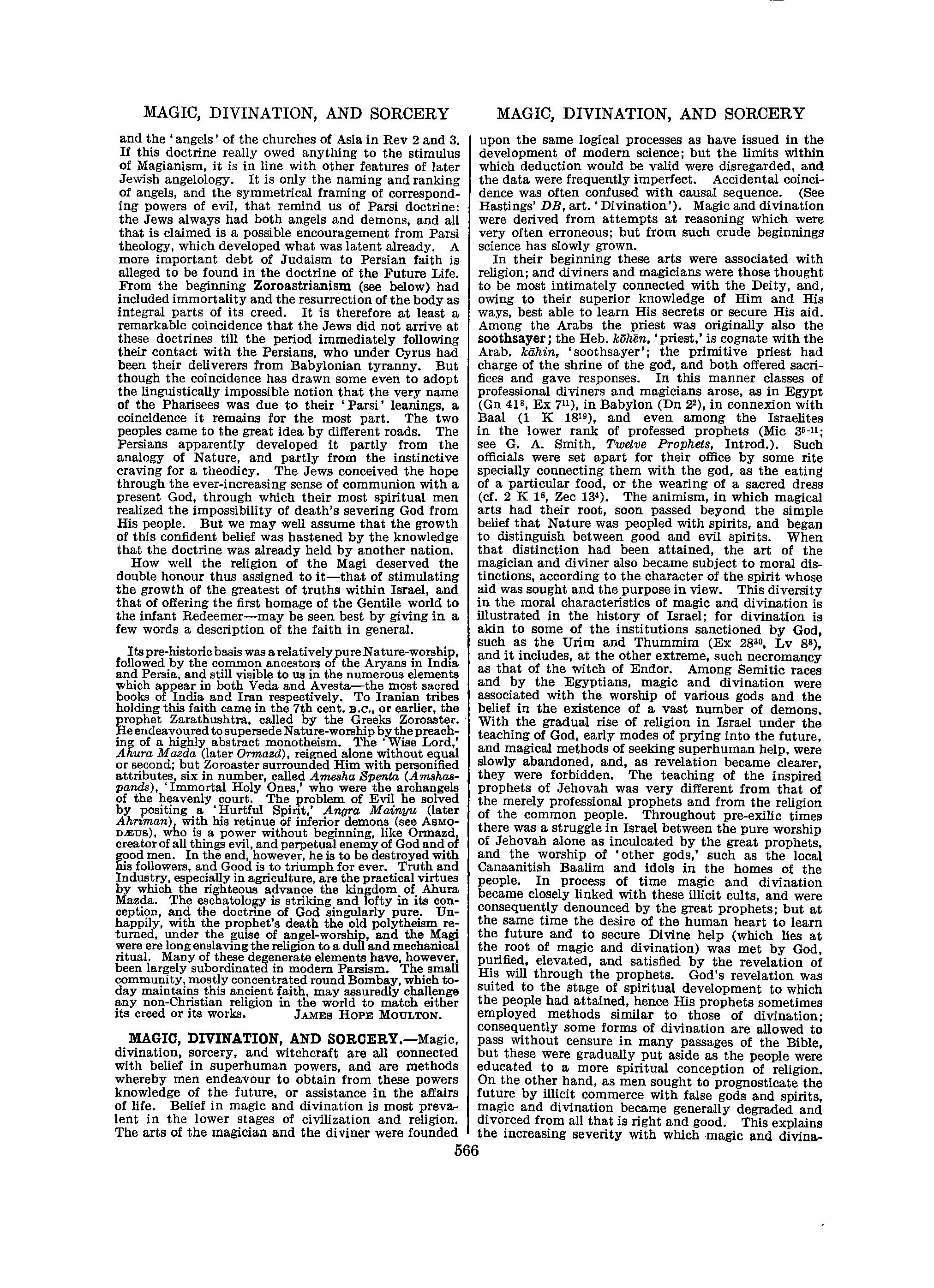 Image of page 0591