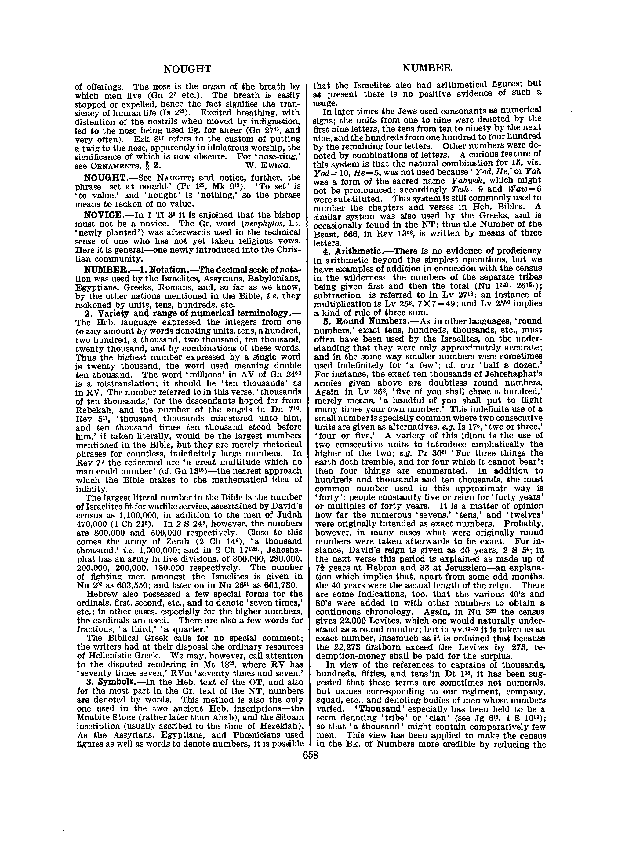 Image of page 0683