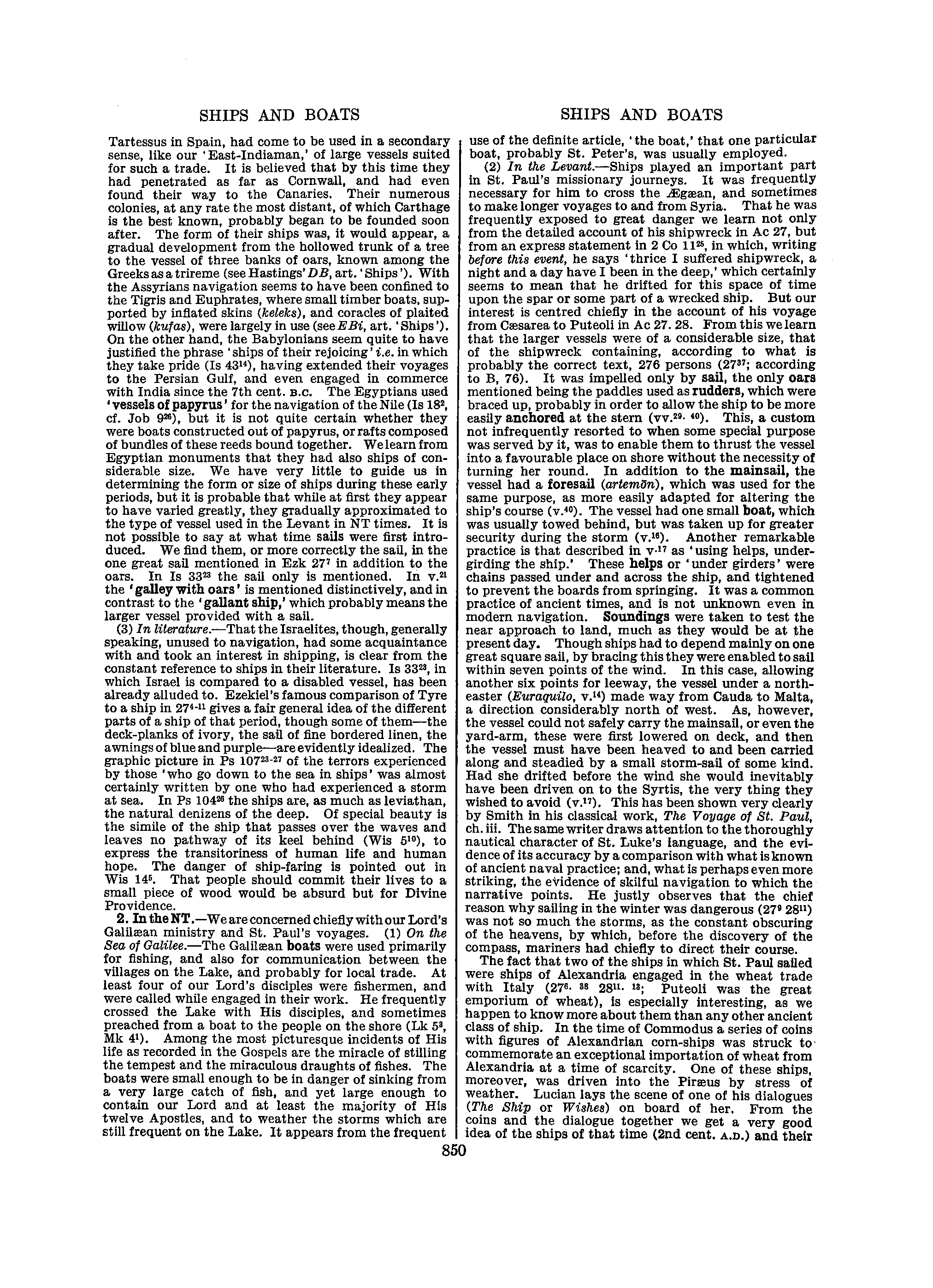 Image of page 0877