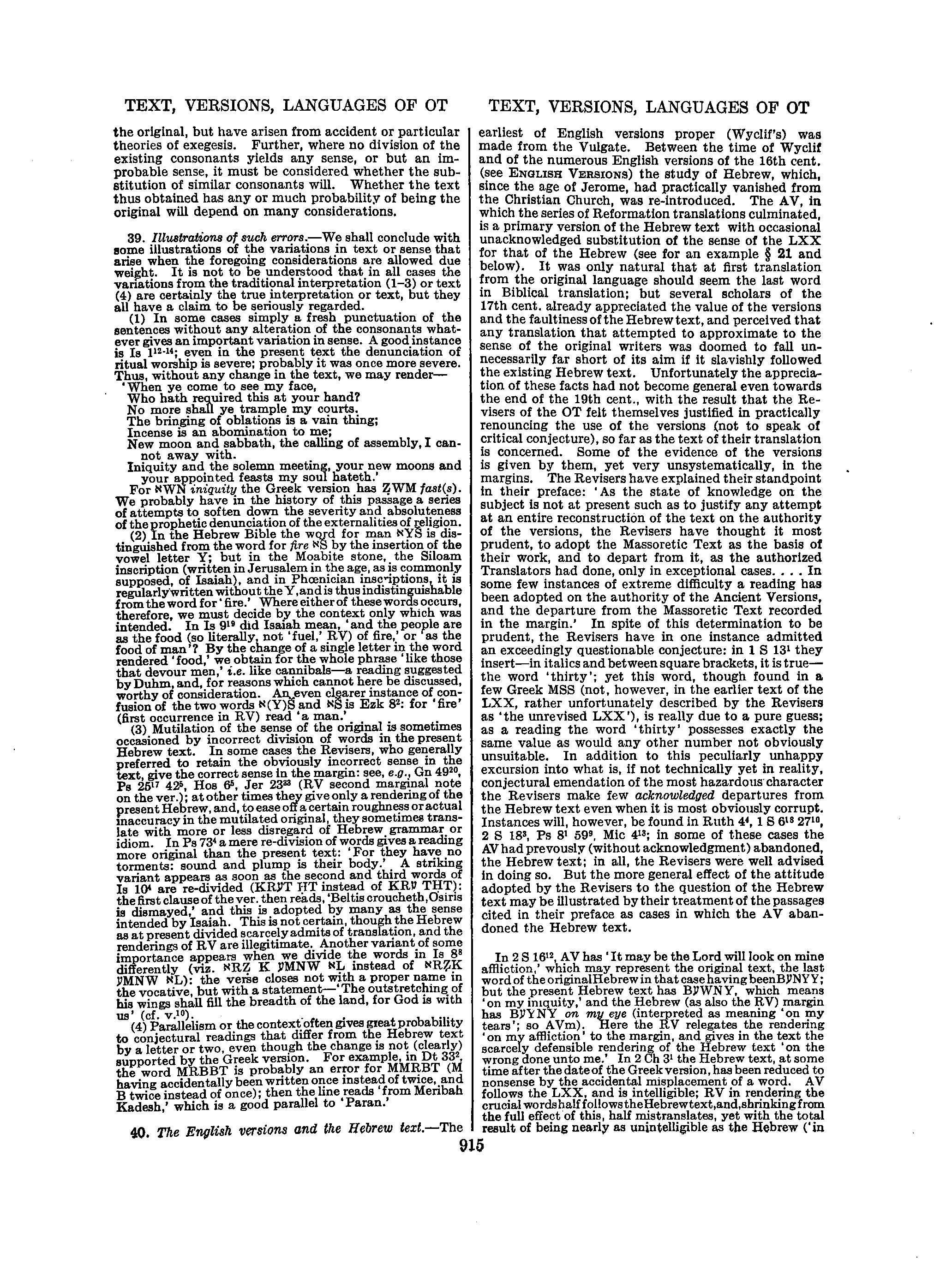 Image of page 0942