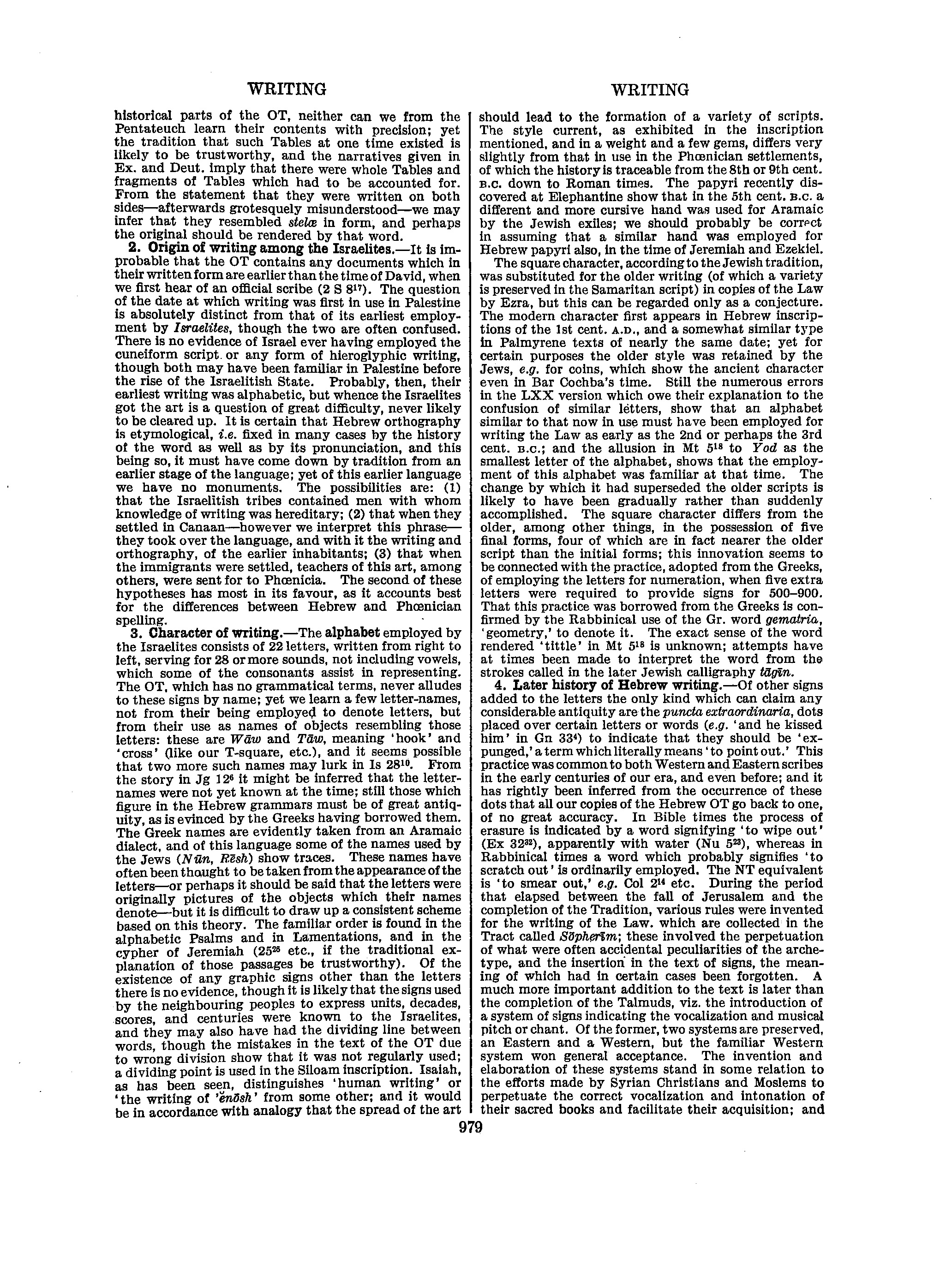 Image of page 1006