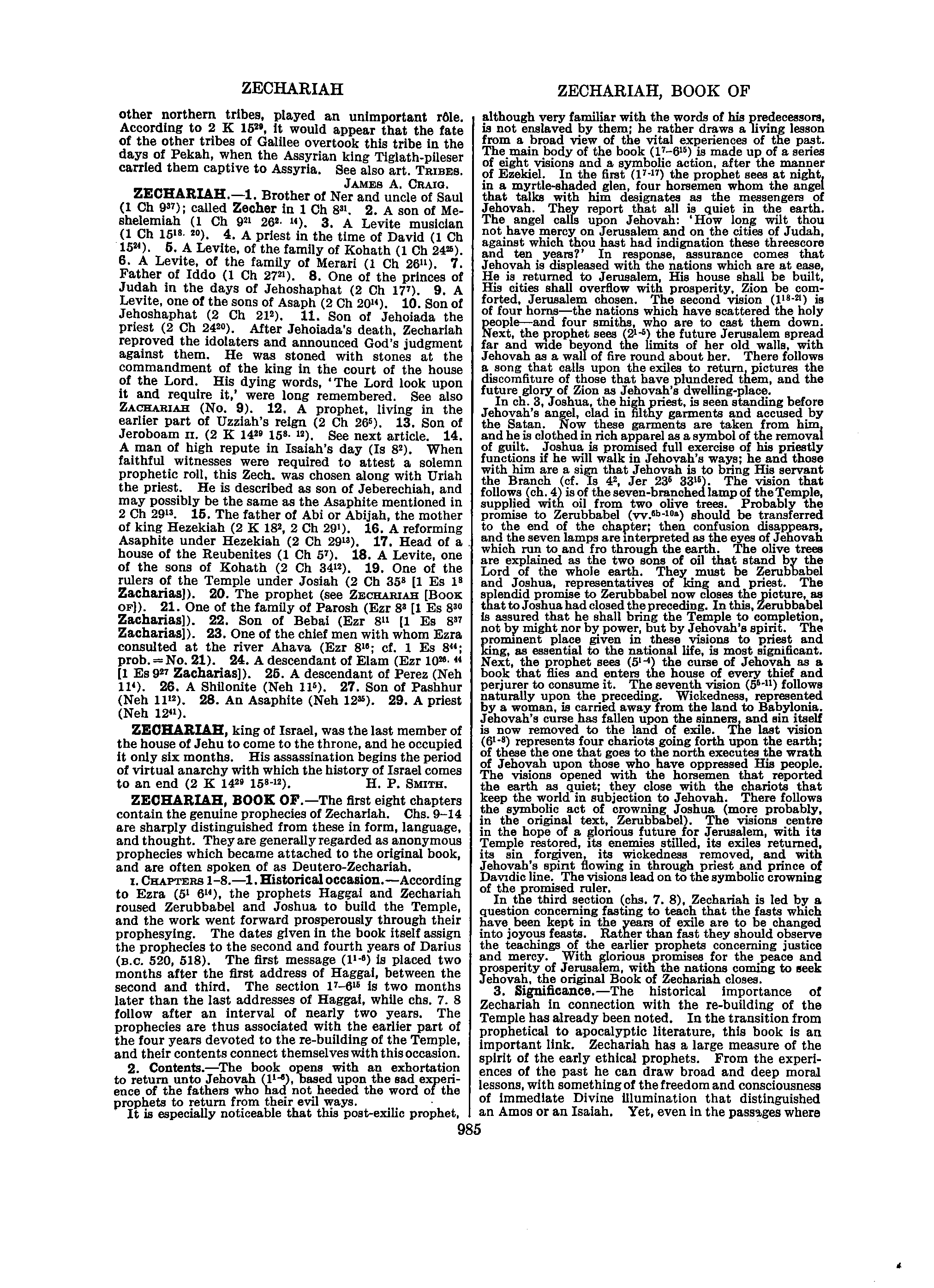 Image of page 1012