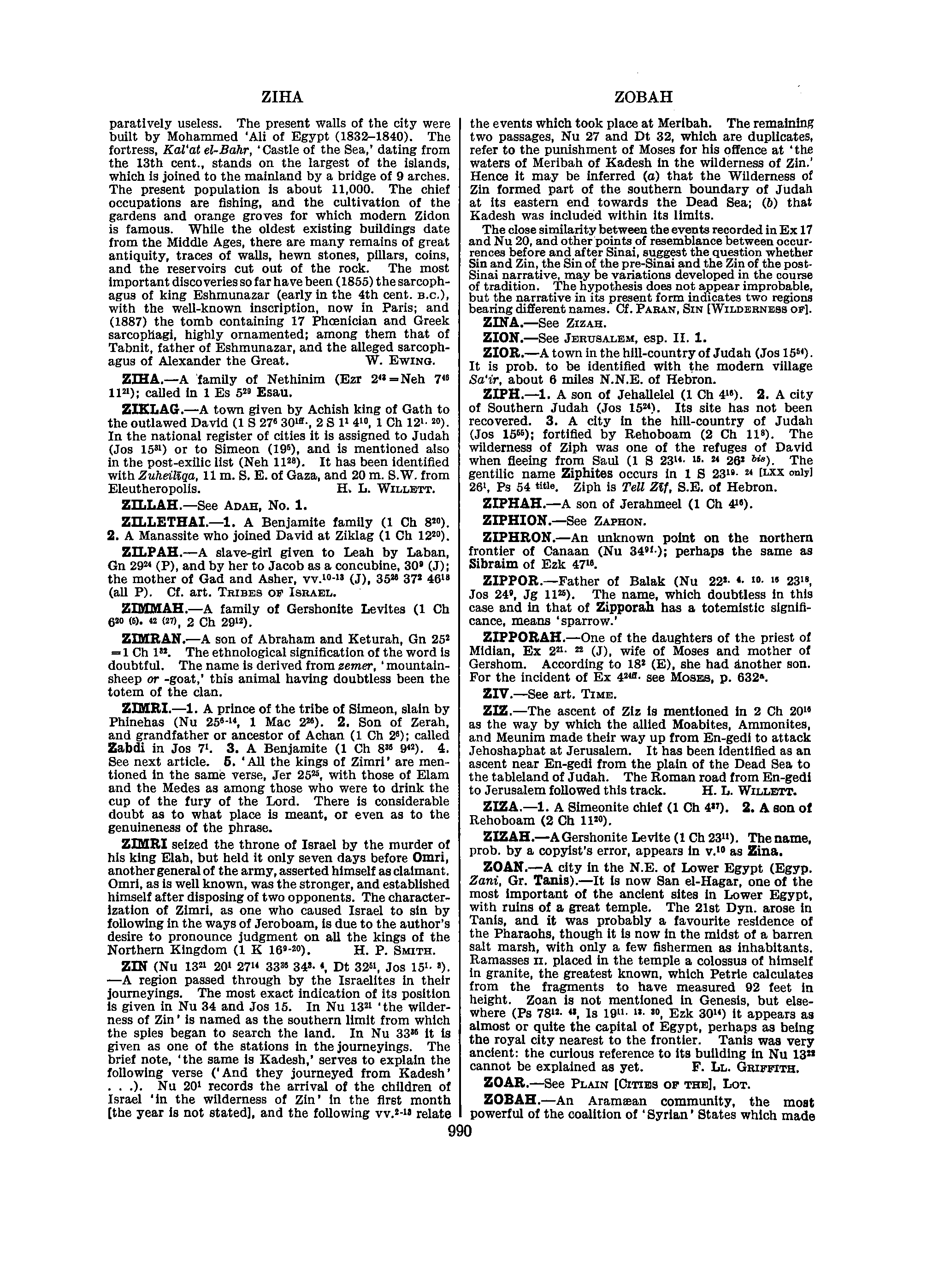 Image of page 1017