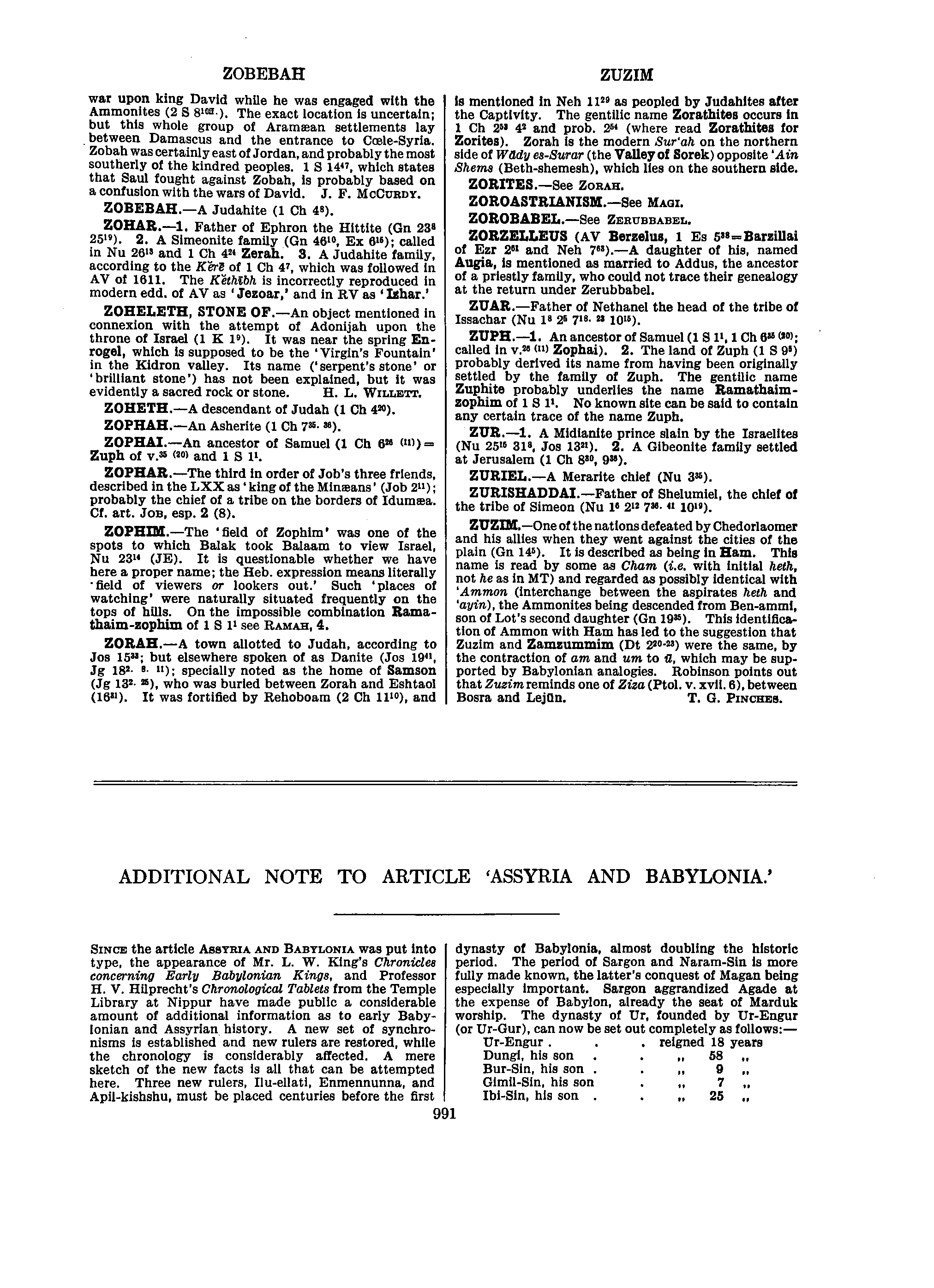 Image of page 1018