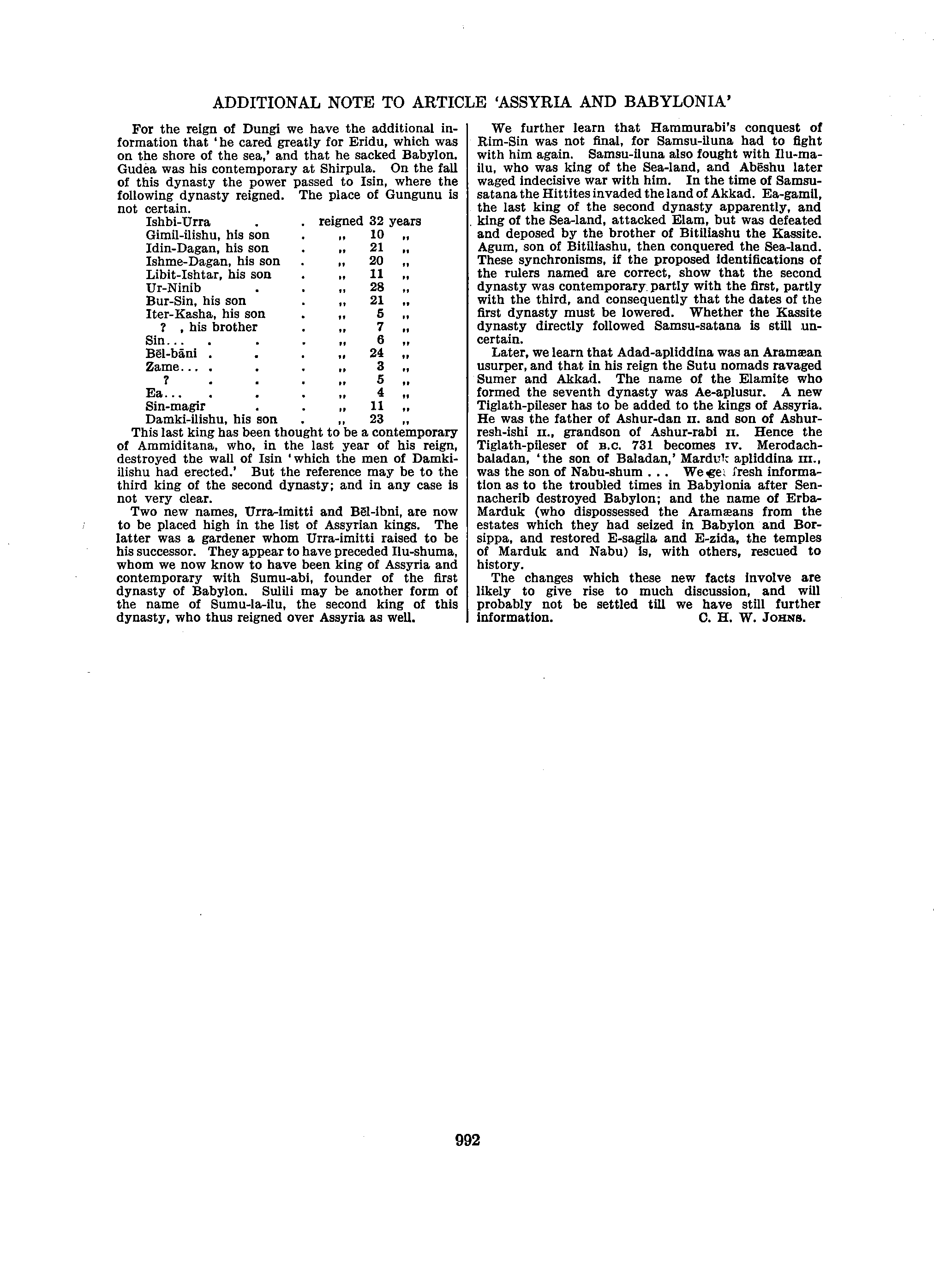 Image of page 1019